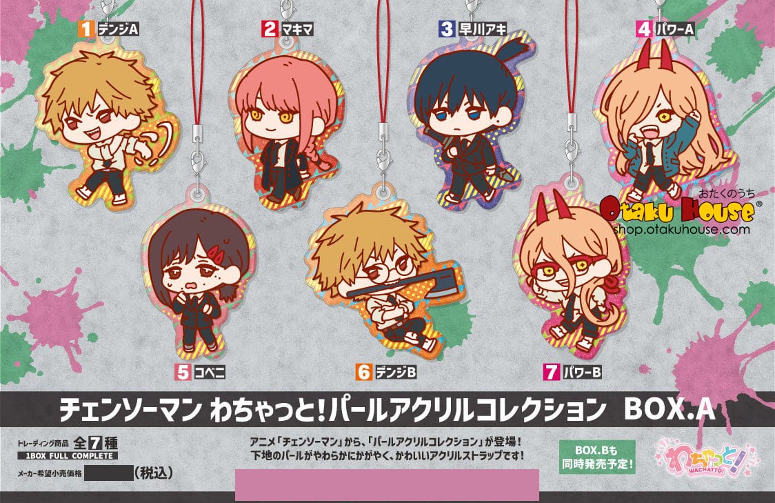 [Blind Box] Chainsaw Man Pearl Acrylic Collection Box A - Image 2