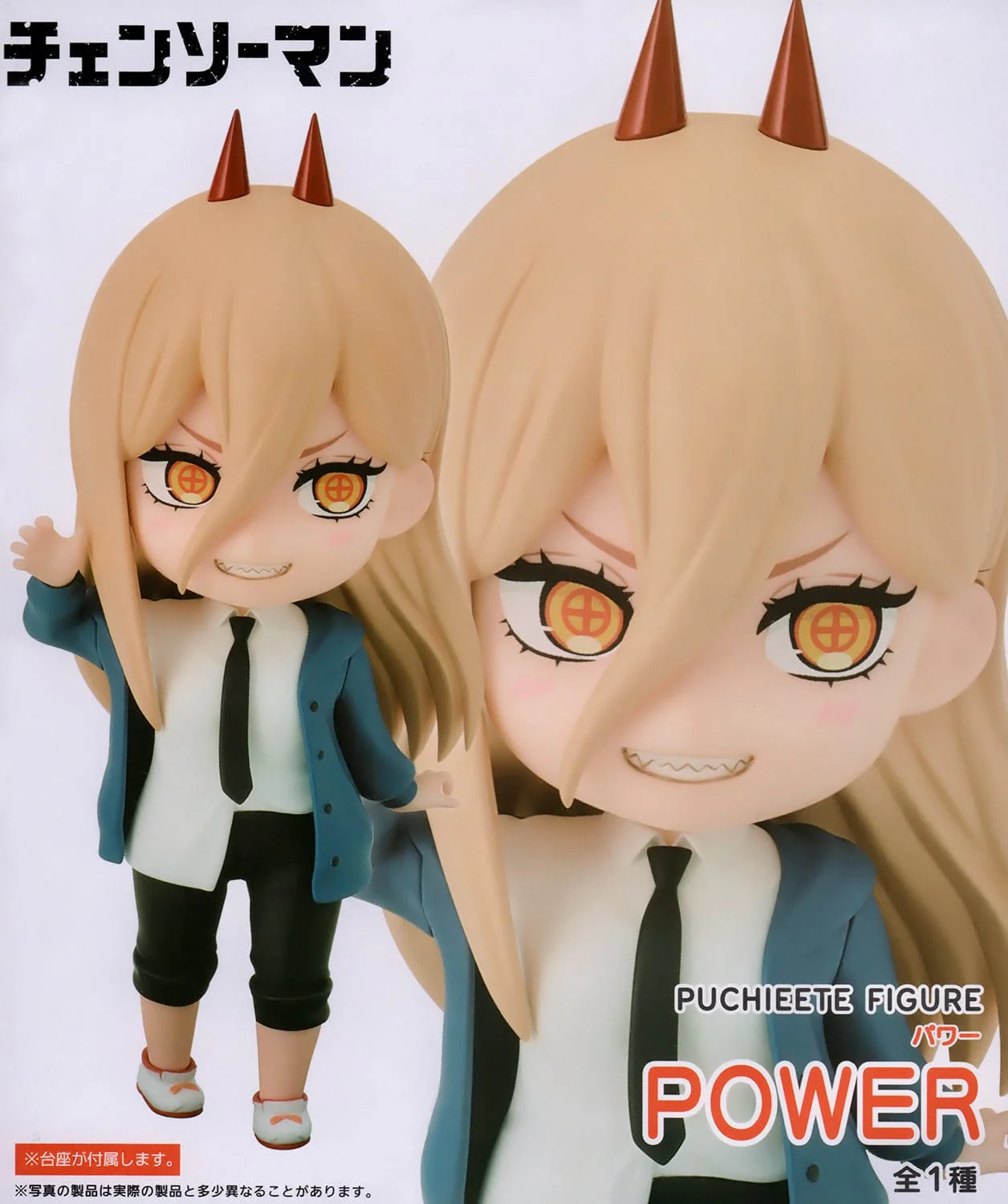 Taito - Chainsaw Man - Makima Petit Power Figure