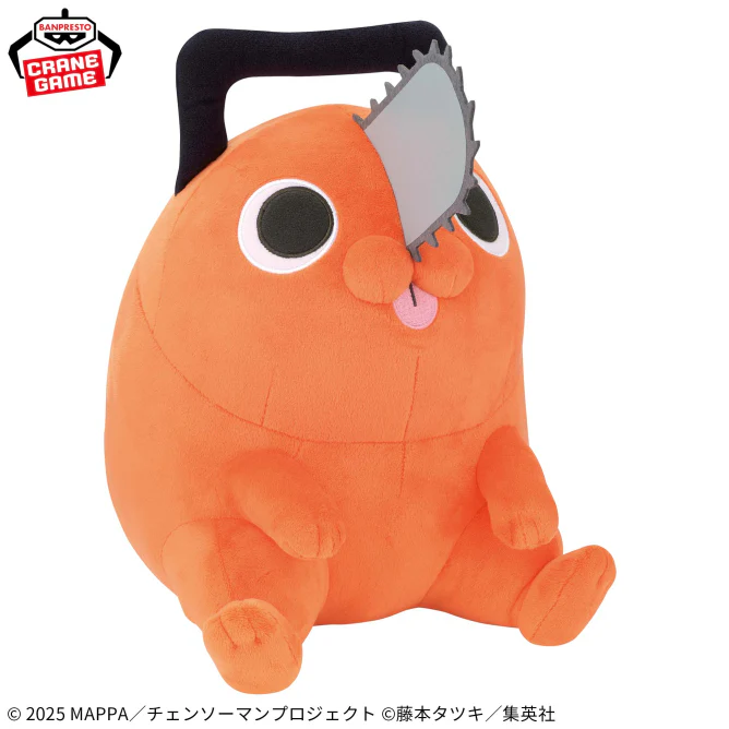 Chainsaw Man Pochita Super Soft Plush Toy (13 Inches)
