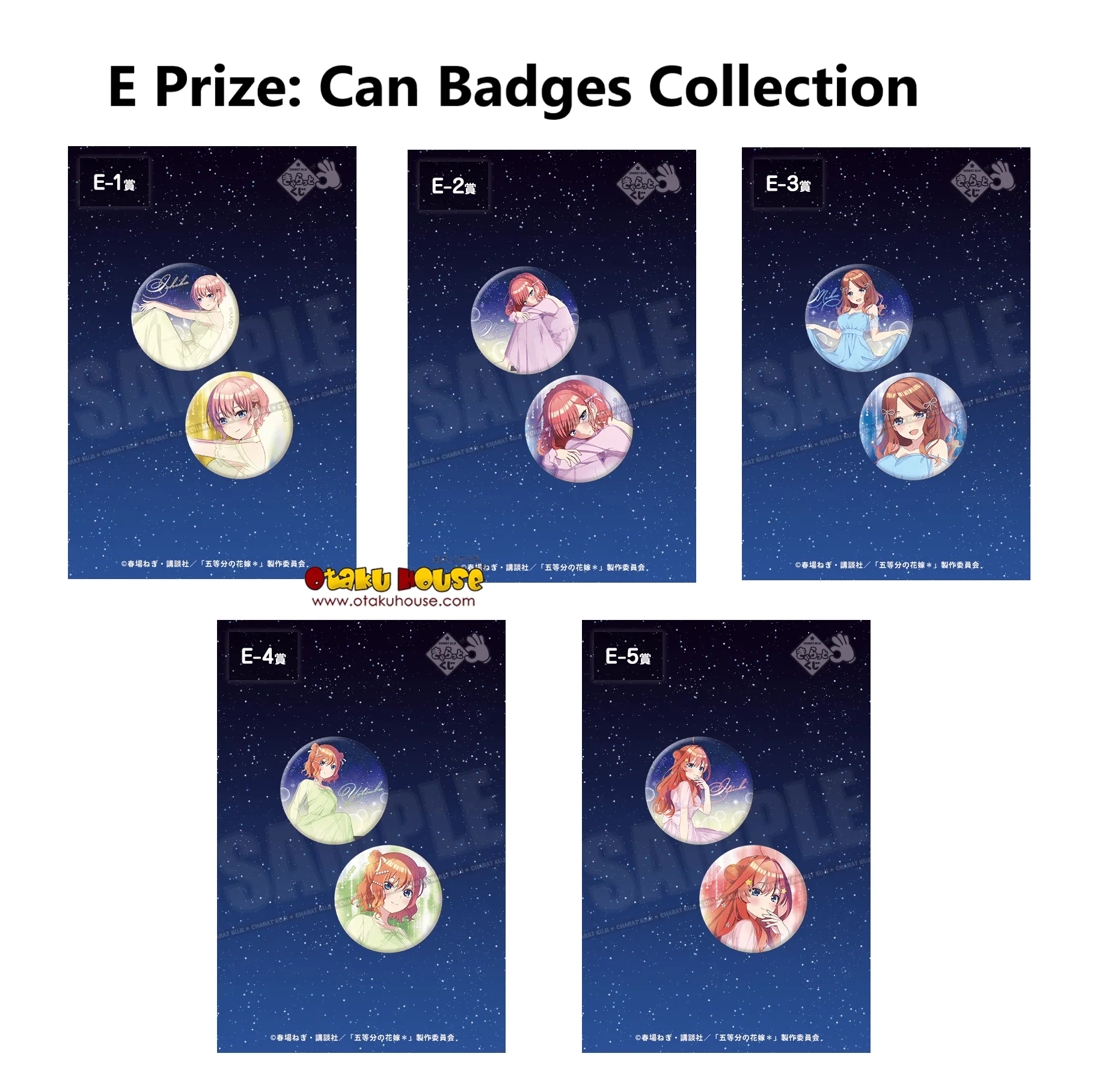 Kuji - Quintessential Quintuplets - 5 Hearts On The Moon - Image 6