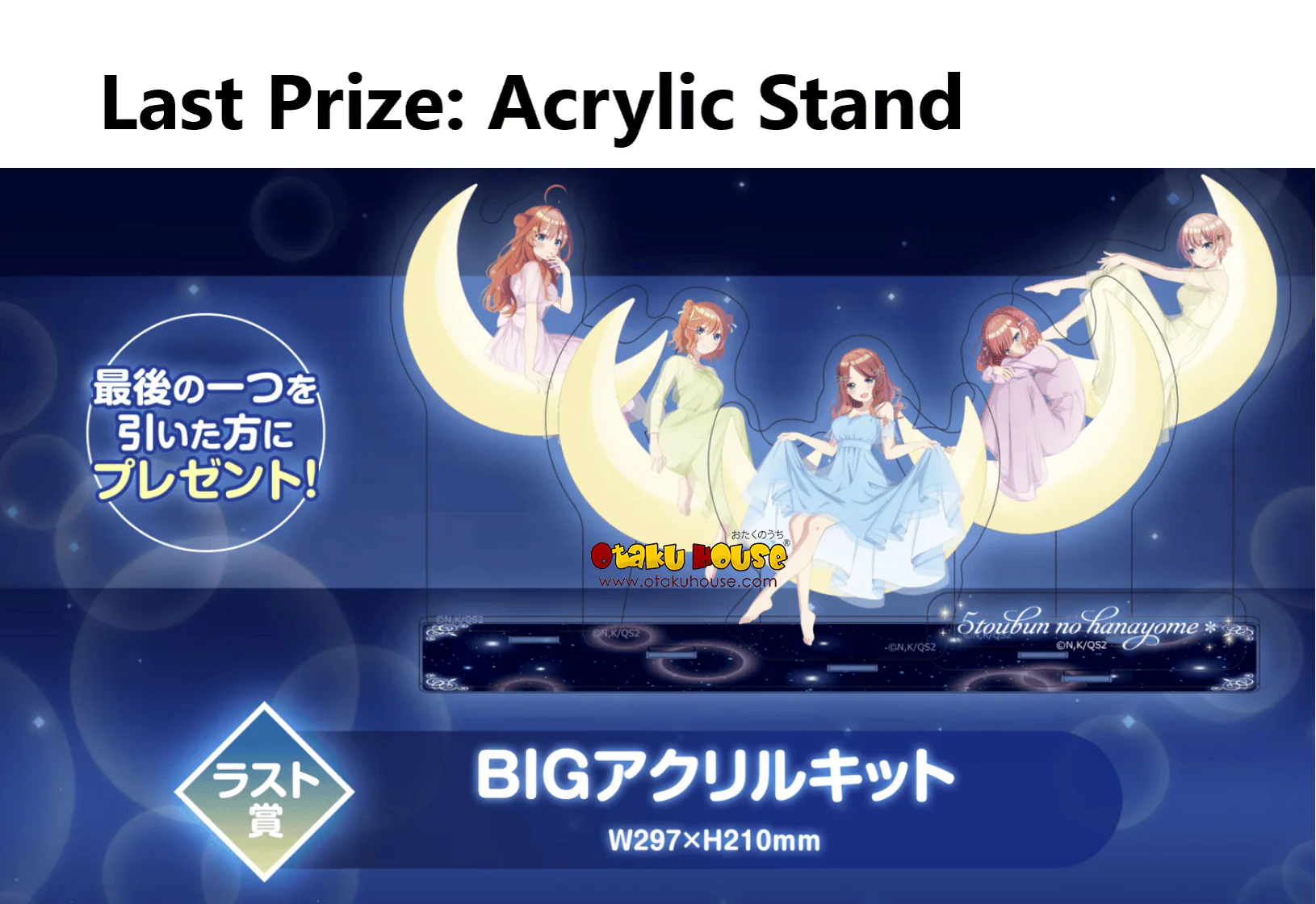 Kuji - Quintessential Quintuplets - 5 Hearts On The Moon - Image 7