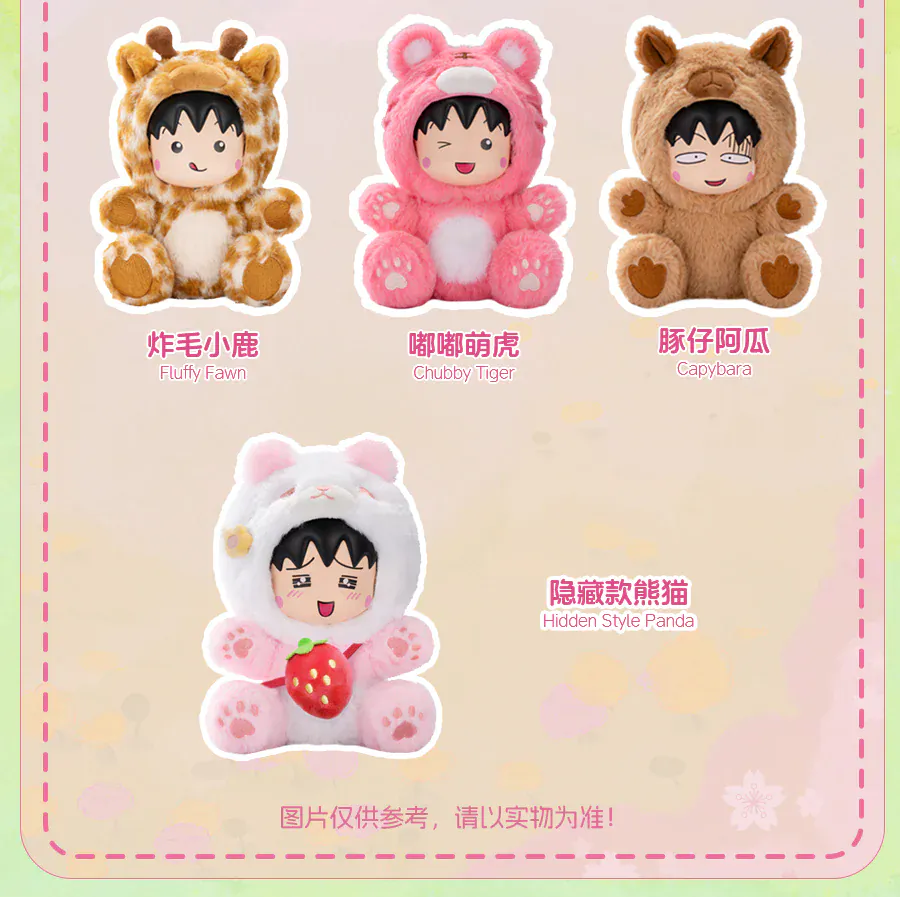 [Blind Box] Chibi Maruko Chan Kigurumi Party Series Plushy - Image 2
