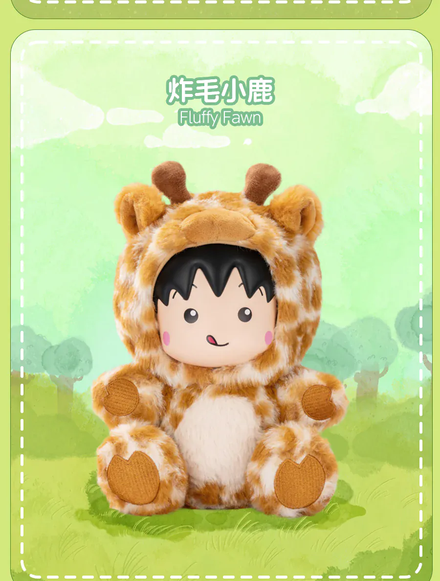 [Blind Box] Chibi Maruko Chan Kigurumi Party Series Plushy - Image 3