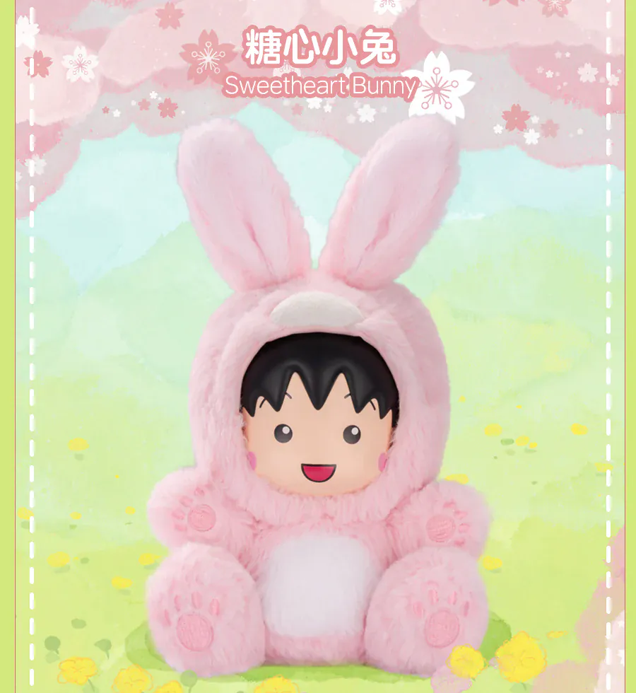 [Blind Box] Chibi Maruko Chan Kigurumi Party Series Plushy - Image 4