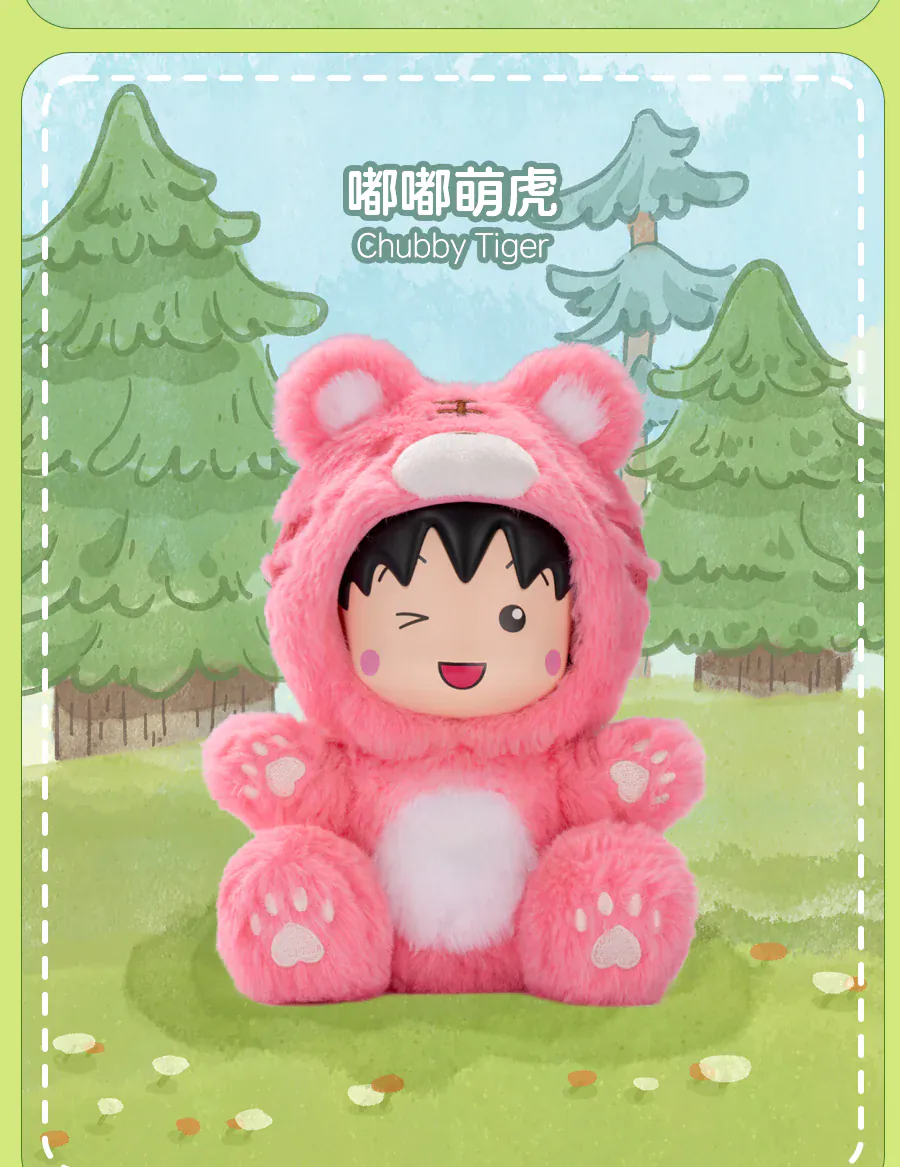 [Blind Box] Chibi Maruko Chan Kigurumi Party Series Plushy - Image 6