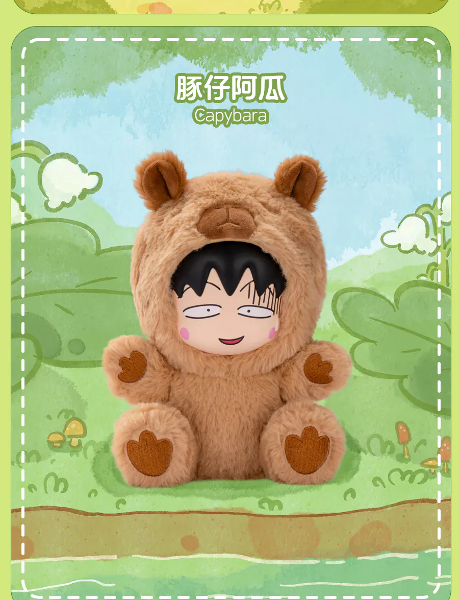 [Blind Box] Chibi Maruko Chan Kigurumi Party Series Plushy - Image 7