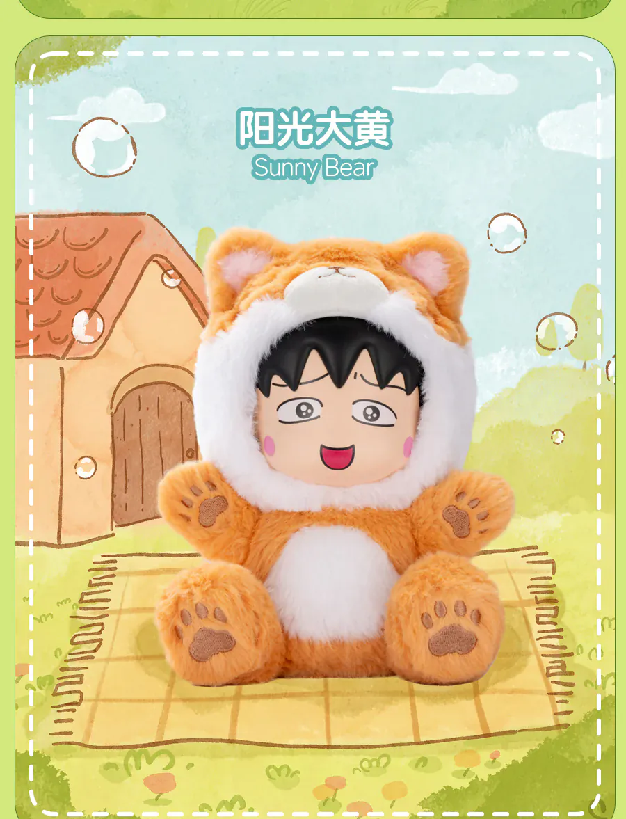 [Blind Box] Chibi Maruko Chan Kigurumi Party Series Plushy - Image 8