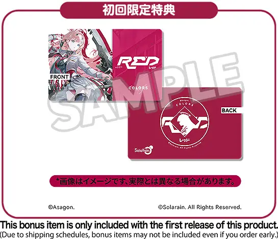 Colors: Red Figurine <br>[Pre-Order 14/09/25] - Image 11