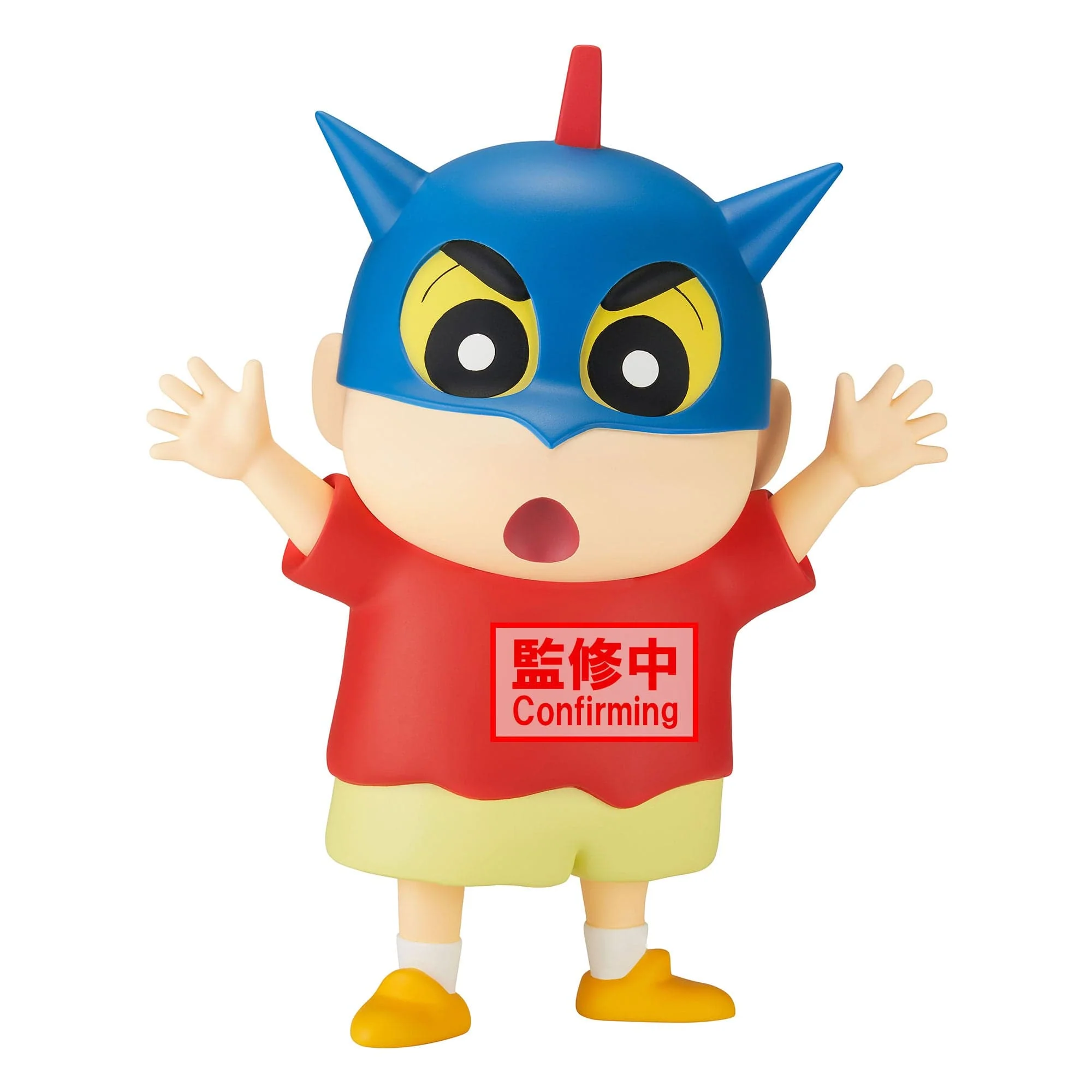 Banpresto - Crayon Shin-Chan Big Sofvimates Shinnosuke Nohara Action Kamen Helmet Ver.A Figure