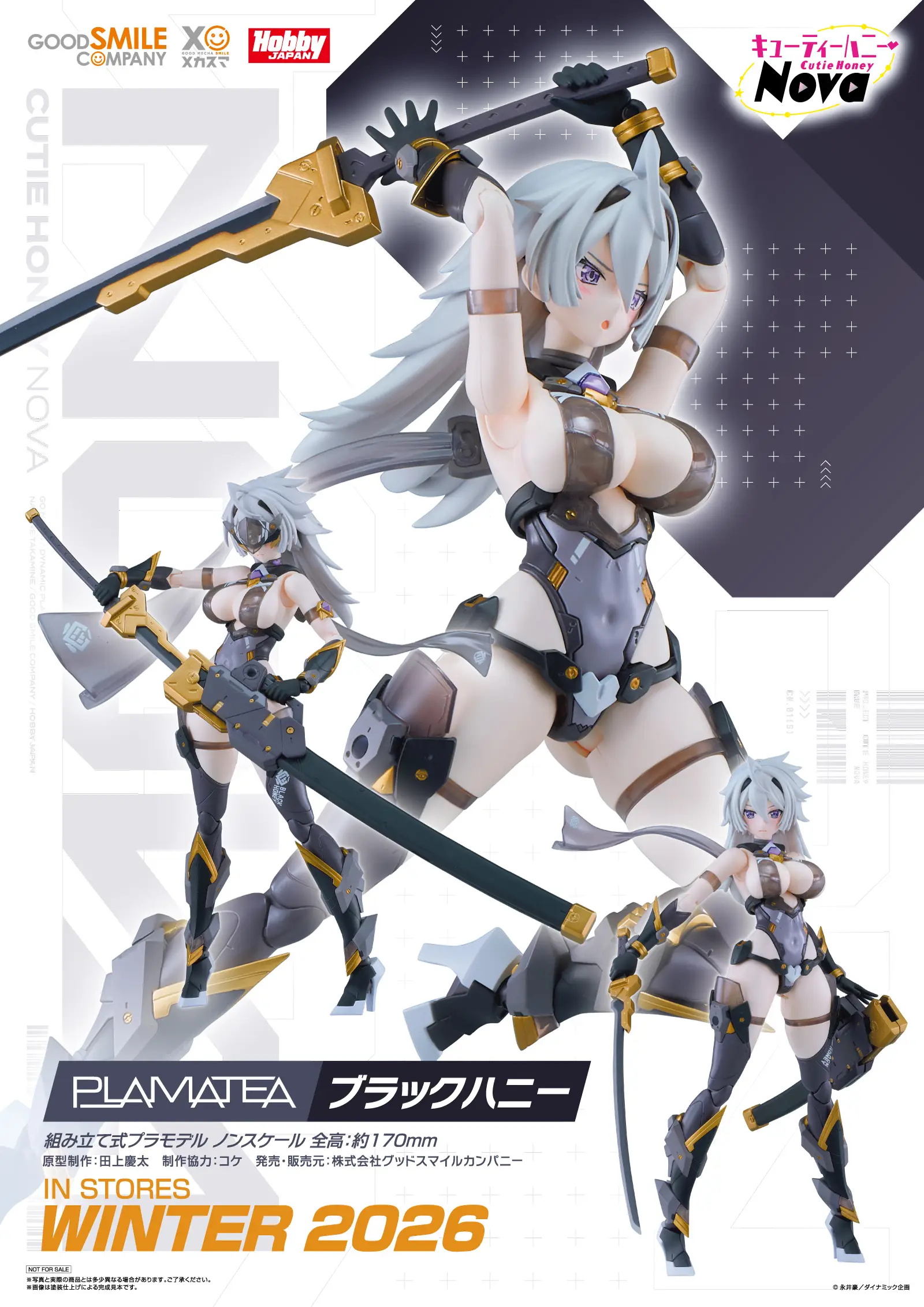 Cutie Honey Nova Plamatea Black Honey<br>[Pre-Order 26/07/26] - Image 11