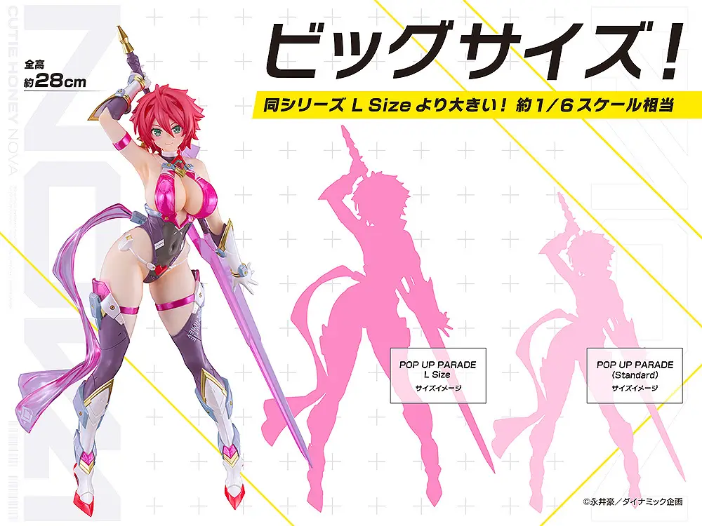 Cutie Honey Nova Pop Up Parade SP Cutie Honey<br>[Pre-Order 12/07/26] - Image 9