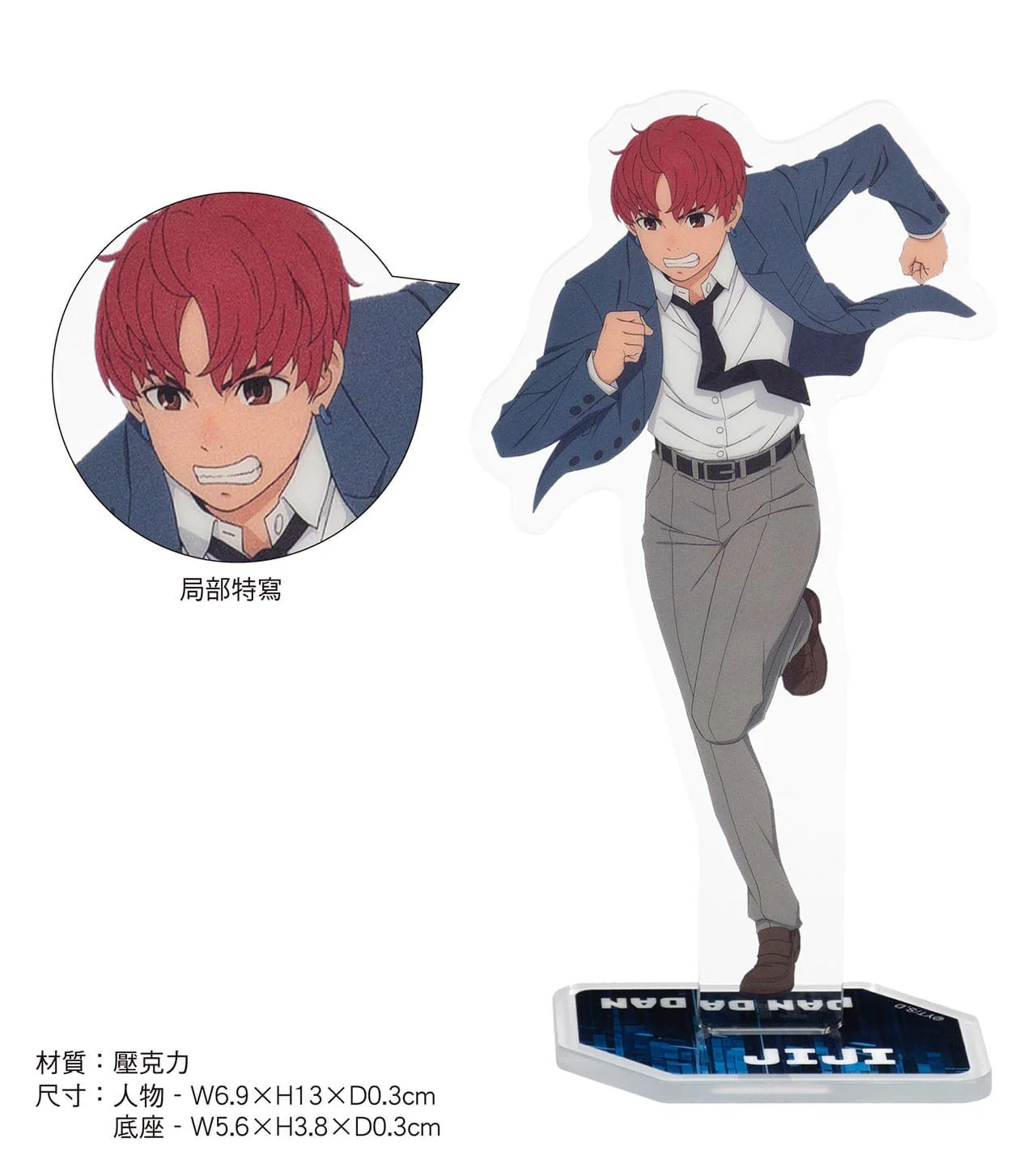 DANDADAN Acrylic Strap with Stand - Jiji Acrylic Stand Figure - Image 2