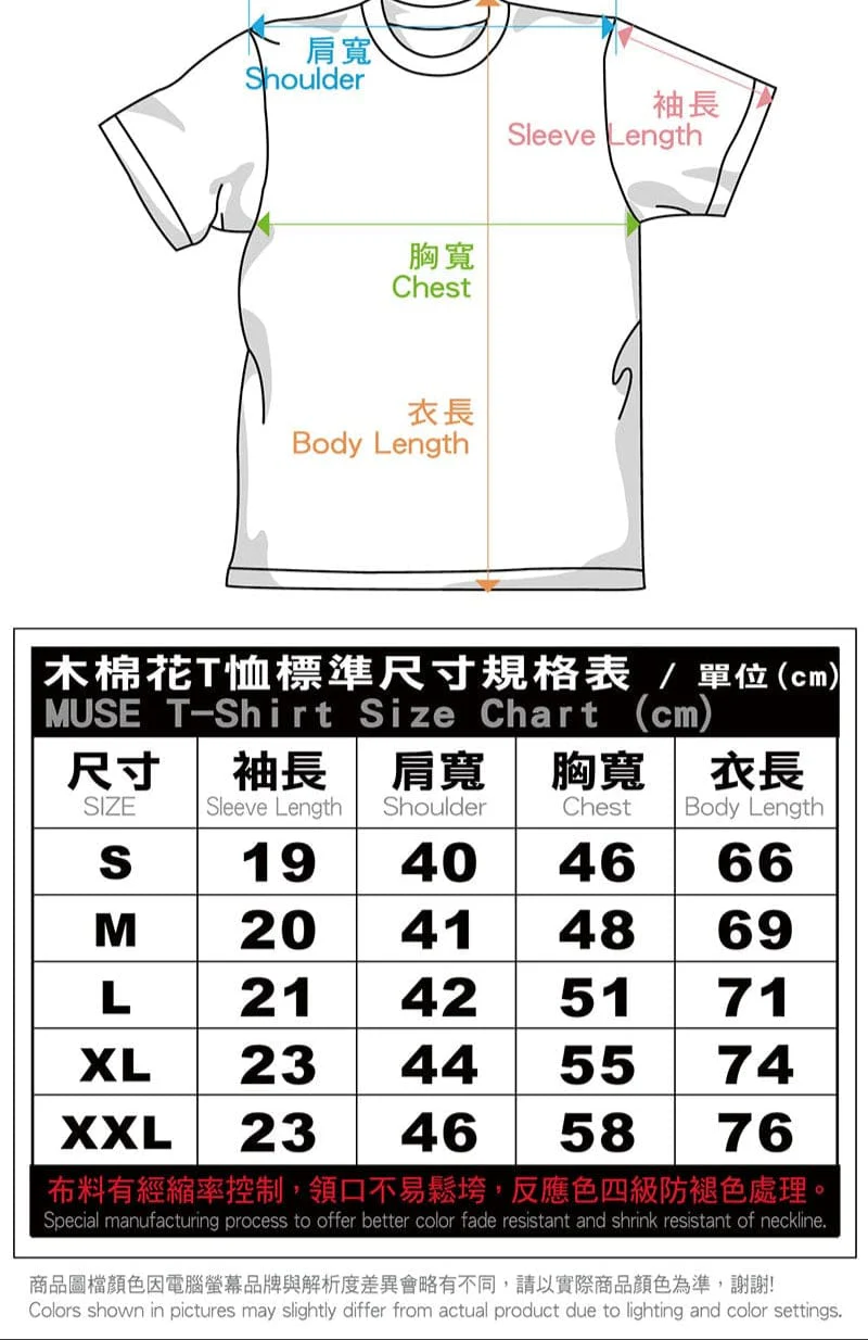 DANDADAN M Cool Tee T-shirt - Power Up Takakura Ken Design - Image 3