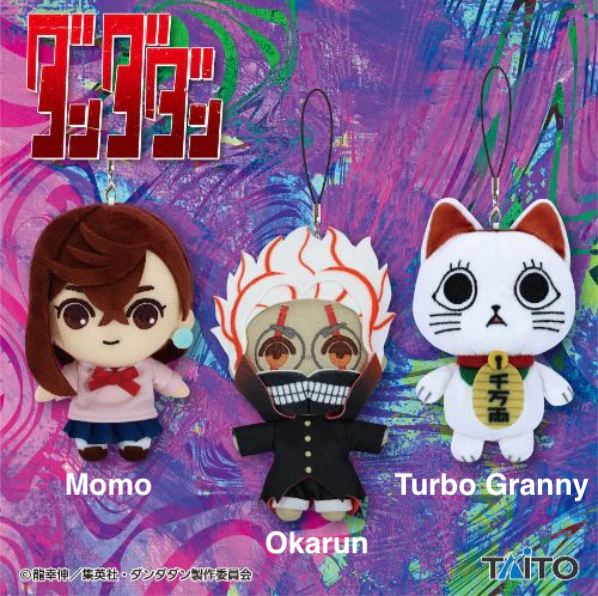 Dandadan Momo Plush Mascot Special Edition - Momo, Okarun and Turbo Granny (6 Inches) - Image 2
