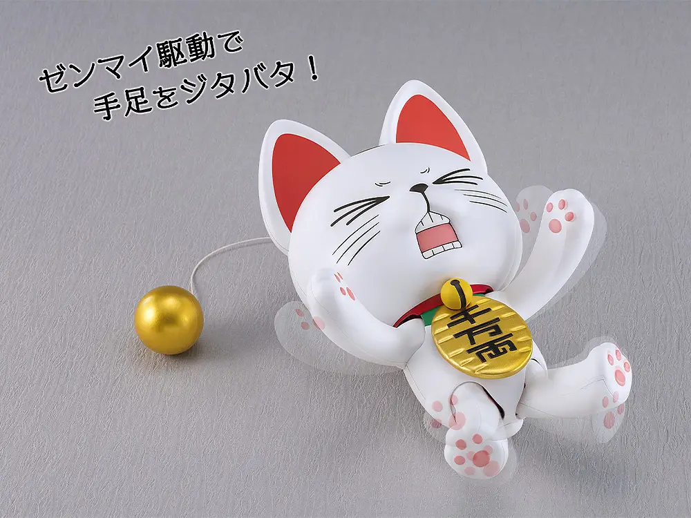 DanDaDan Plamax Turbo Granny (Beckoning Cat)<br>[Pre-Order 05/07/26]