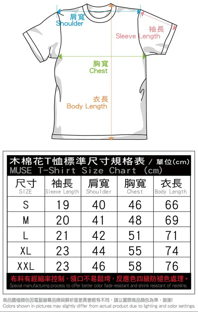 DANDADAN Turbo Granny Stylish Cat T-shirt - Image 2