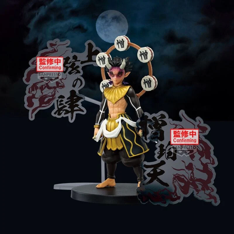 Banpresto - Demon Slayer Kimetsu No Yaiba Demon Series Ex Hantengu/Hakuten/Tamatsubo (B:Zohakuten) Figure