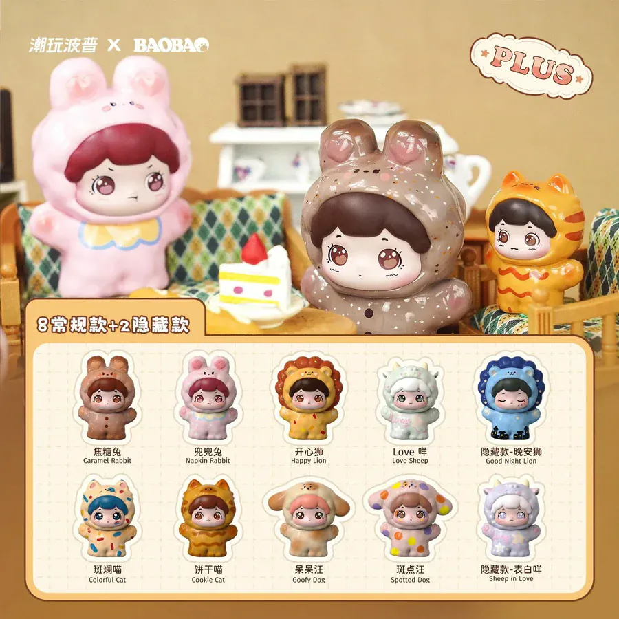 [Blind Box] Baobao's Pet Store Blind Box - Image 2