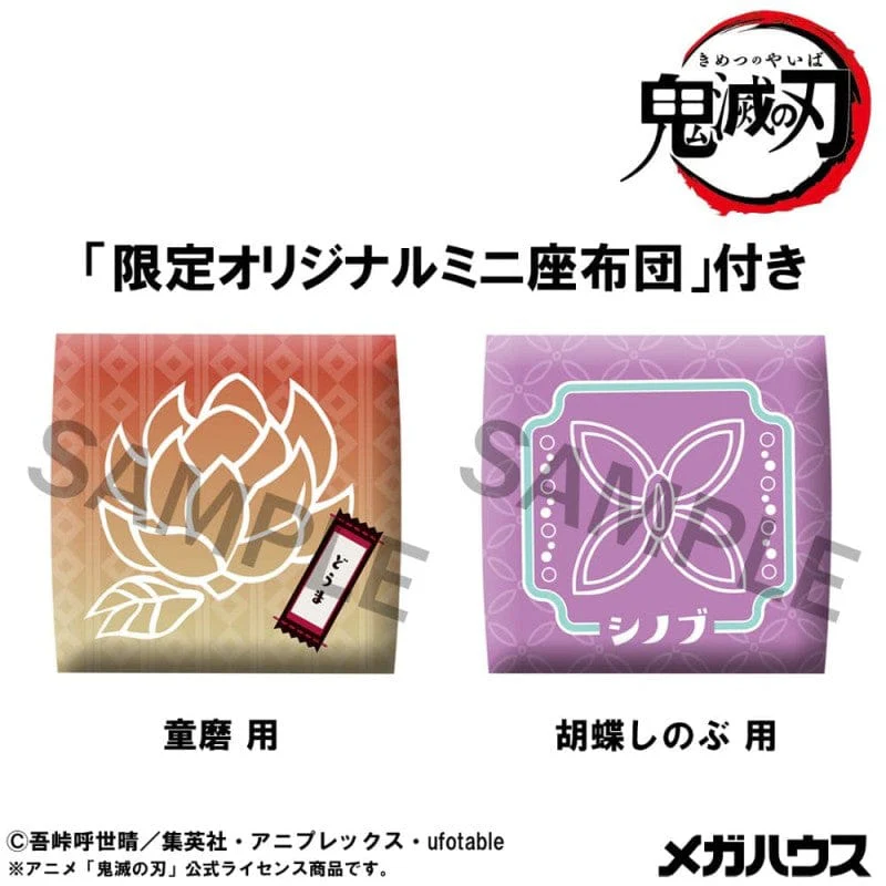 Demon Slayer: Kimetsu no Yaiba Lookup Demon Slayer: Kimetsu no Yaiba Shinobu Kocho Smile Ver. & Douma set With Gift (846946) - Image 4