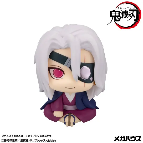 Demon Slayer: Kimetsu no Yaiba Lookup Demon Slayer：Kimetsu no Yaiba Tengen Uzui Former Otobashira Ver. With Gift (851605)<br>[Pre-Order 14/07/26] - Image 3