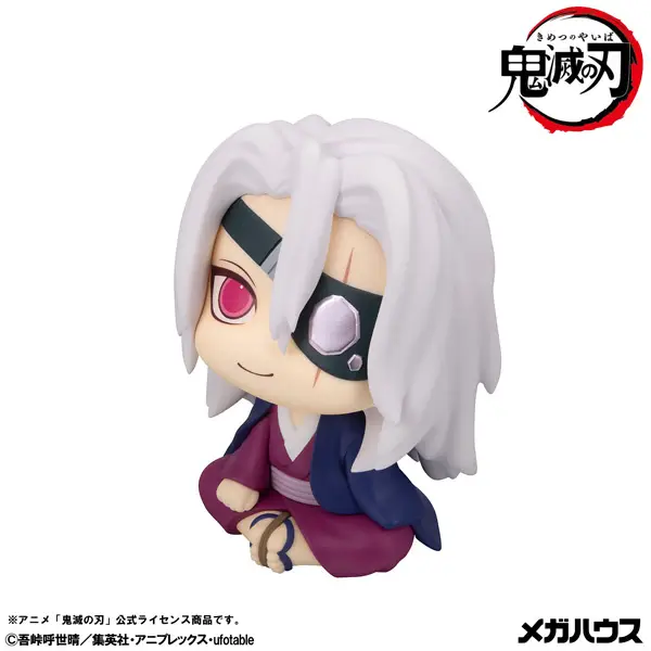 Demon Slayer: Kimetsu no Yaiba Lookup Demon Slayer：Kimetsu no Yaiba Tengen Uzui Former Otobashira Ver. With Gift (851605)<br>[Pre-Order 14/07/26] - Image 5