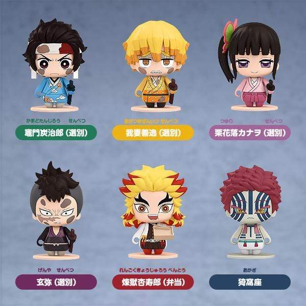 Pocket Maquette: Demon Slayer: Kimetsu No Yaiba 04 [FULL CASE]