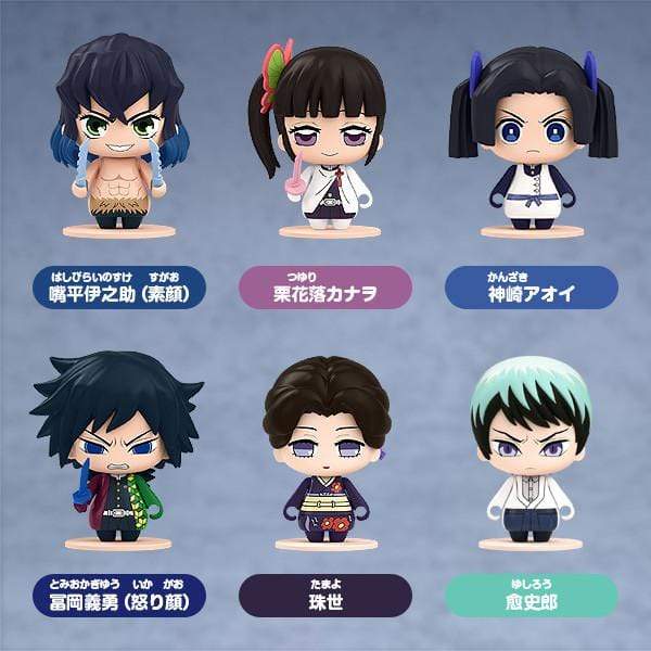 Demon Slayer: Kimetsu no Yaiba  POCKET MAQUETTE DEMON SLAYER: KIMETSU NO YAIBA 05 [PER BOX ORDER]