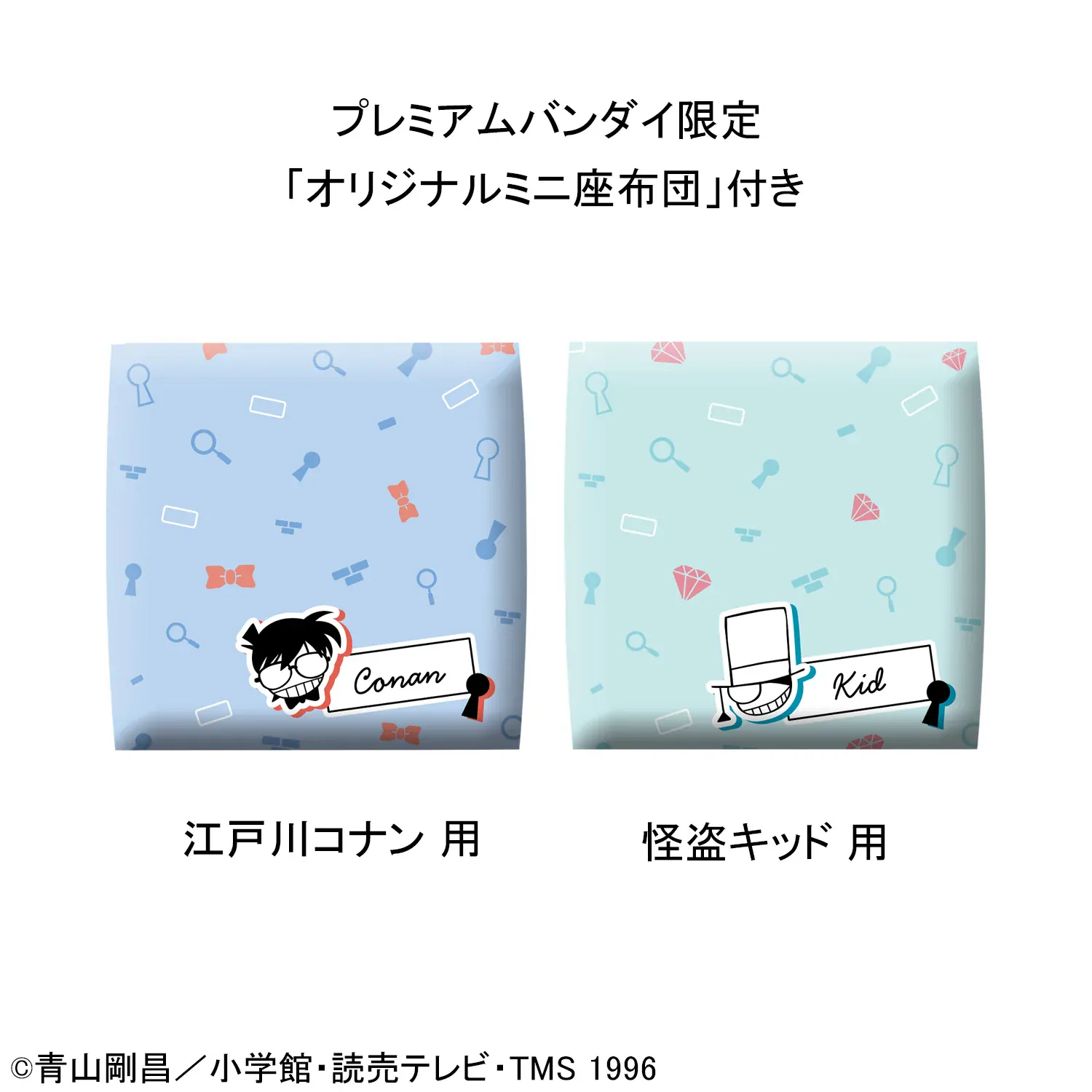 Detective Conan Lookup Detective Conan Edogawa & Phantom Thief With Gift (851636)<br>[Pre-Order 14/07/26] - Image 5
