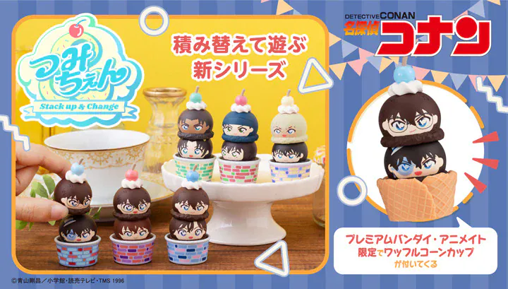 Detective Conan Tsumichen Stack up & Change Detective Conan With Gift (851841)<br>[Pre-Order 14/07/26] - Image 2