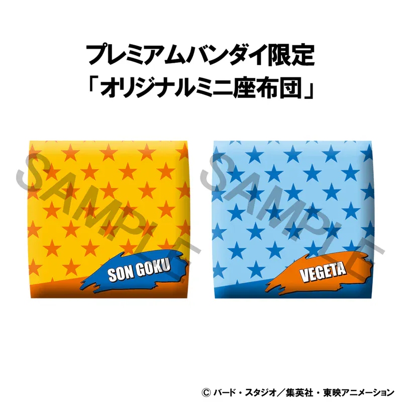 Dragon Ball Lookup Dragon Ball Daima Super Saiyan Son Goku & Vegeta Mini With Gift (851445)<br>[Pre-Order 14/07/26] - Image 6