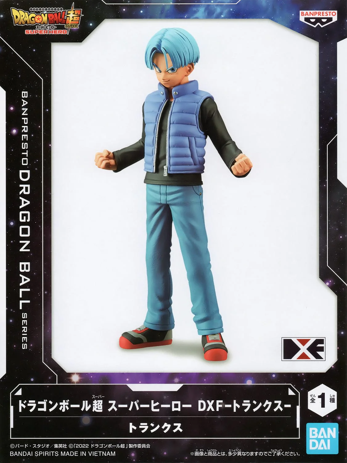 Banpresto - Dragon Ball Super Super Hero Dxf - Trunks Figure