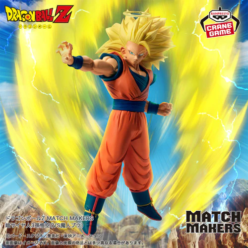 Dragon Ball Z Match Makers Super Saiyan 3 Son Goku (VS Majin Buu) Figure - Image 5