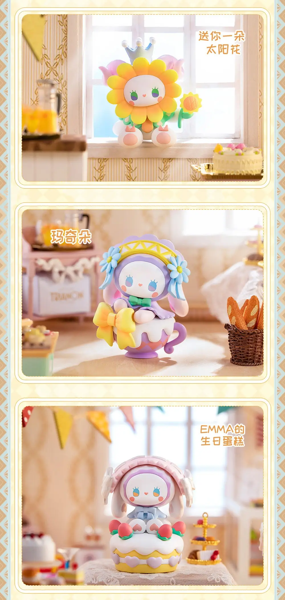 [Blind Box] Emma - Secret Forest Birthday Party Figure - Image 27