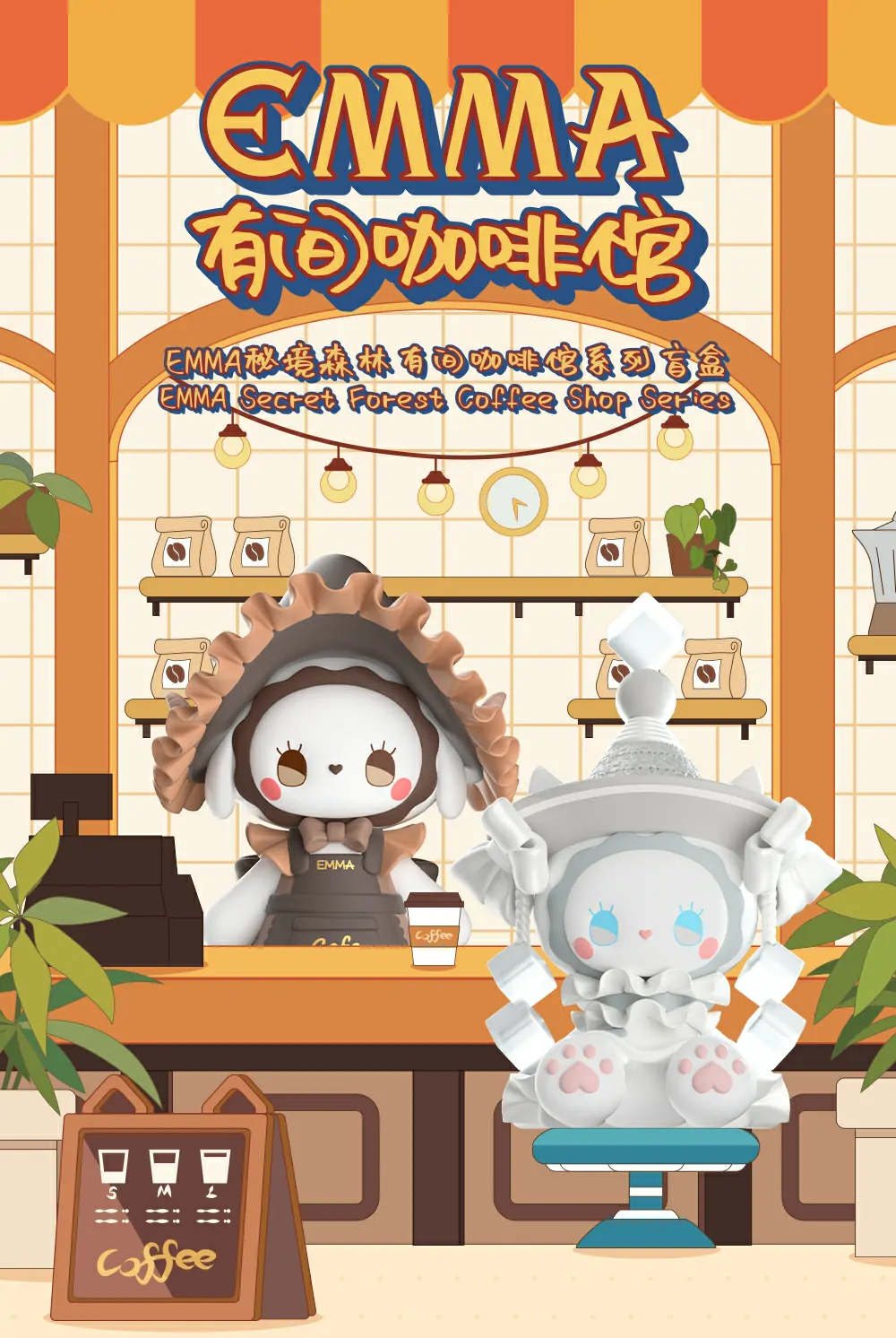 [BLIND BOX] Emma Secret Forest Coffee Shop Series
