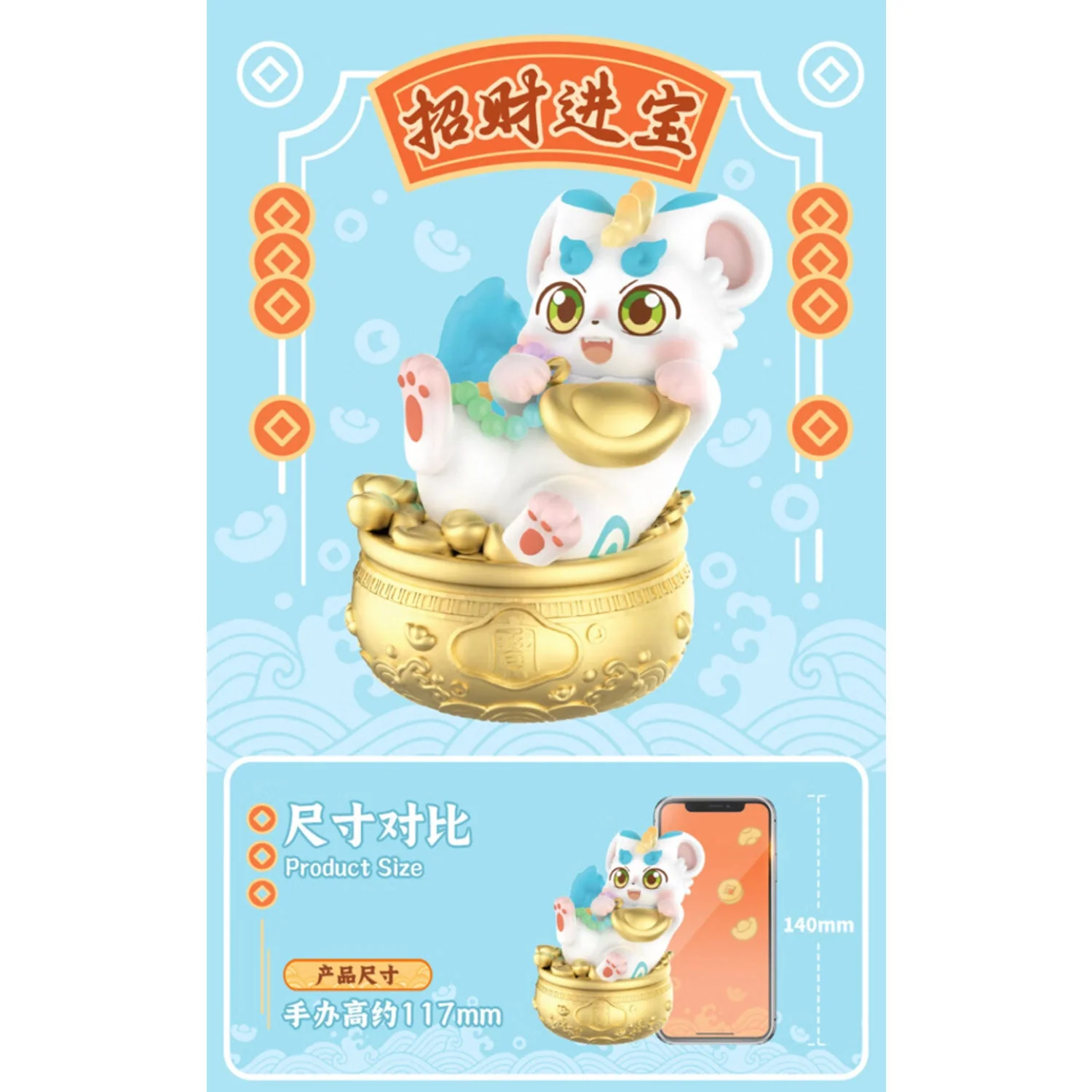 [Blind Box] Fabulous Beasts Amass Great - Funism - Image 3