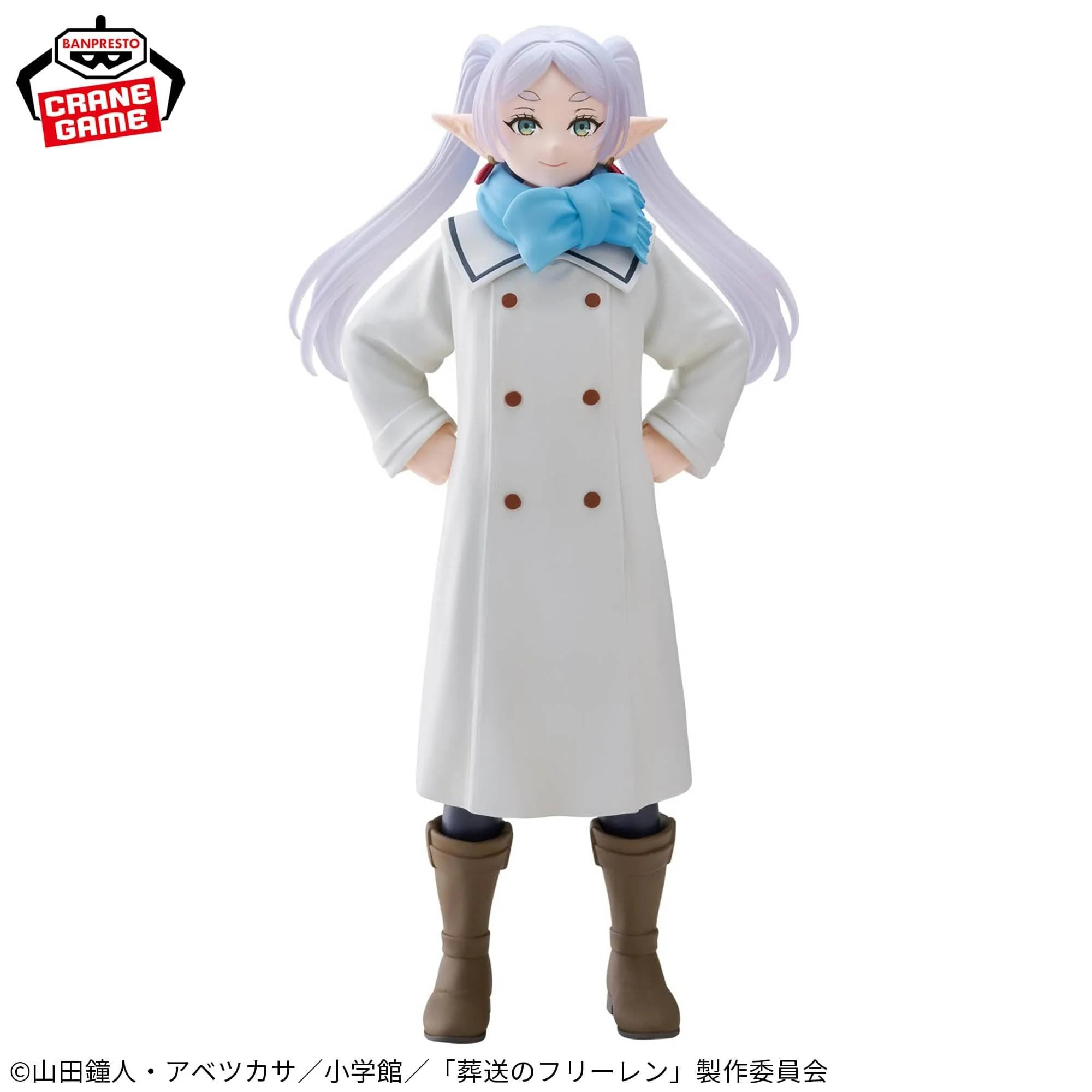 Banpresto-Funeral of Freiren Freiren Figure - Mufuu ver.-