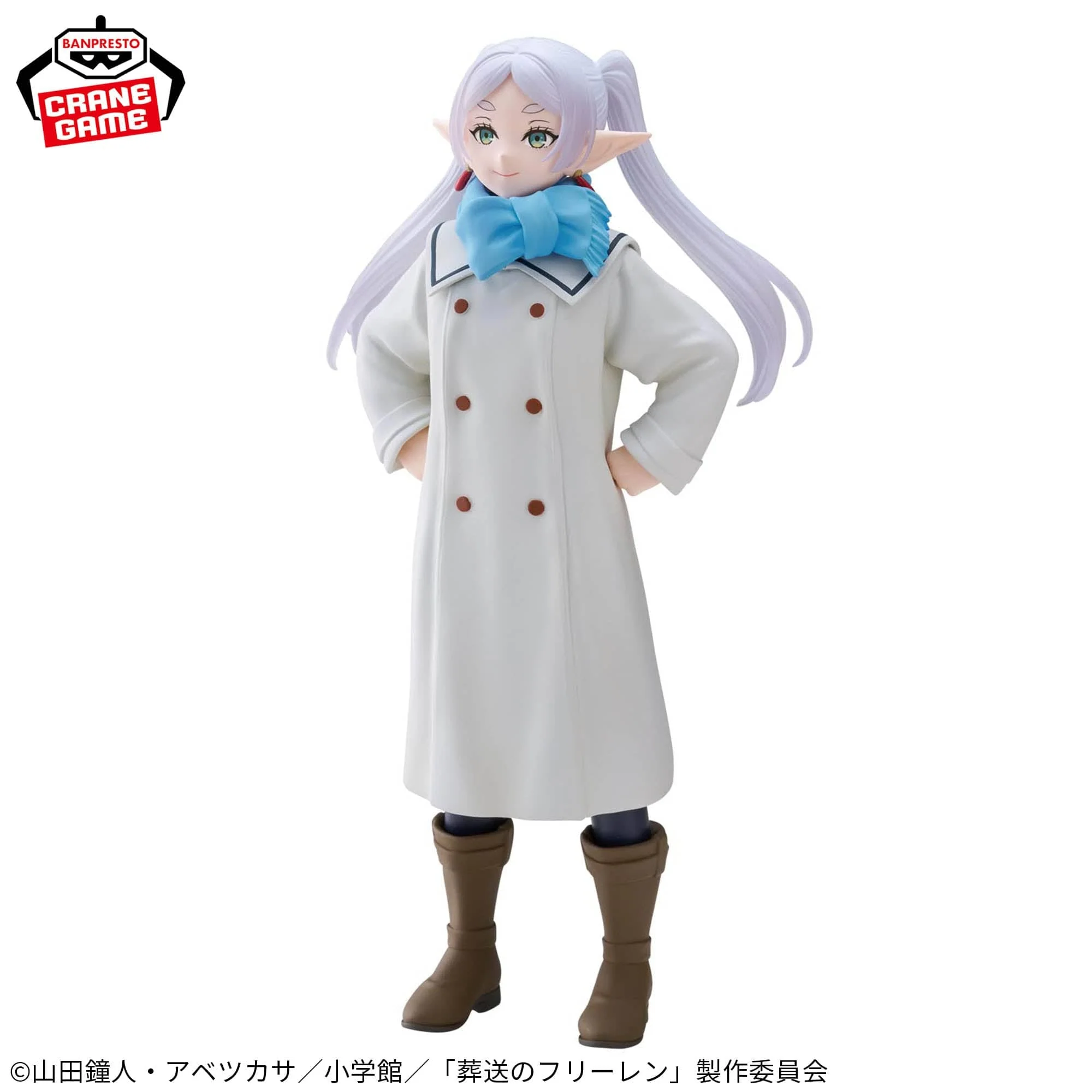 Banpresto-Funeral of Freiren Freiren Figure - Mufuu ver.- - Image 2