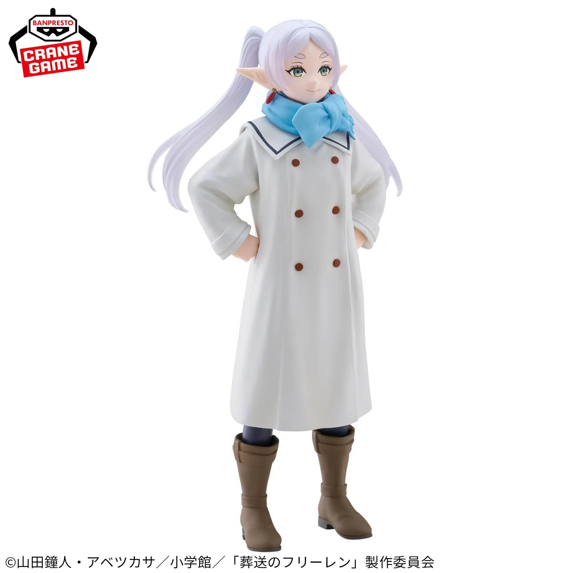 Banpresto-Funeral of Freiren Freiren Figure - Mufuu ver.- - Image 3