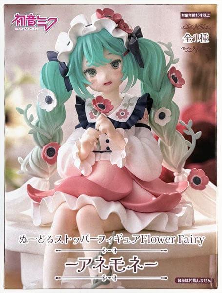 FuRyu - Hatsune Miku - Flower Fairy Anemone Noodle Stopper Figure