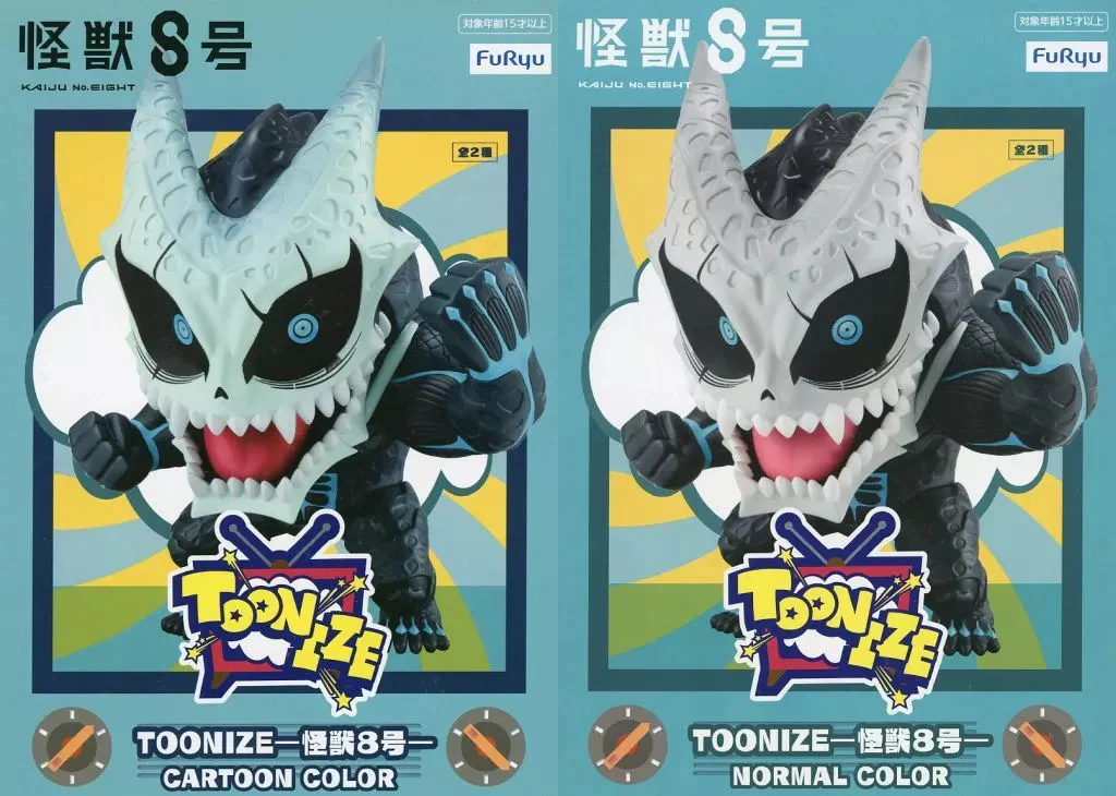 FuRyu - KAIJU NO. 8 - Toonize Figure - Image 3