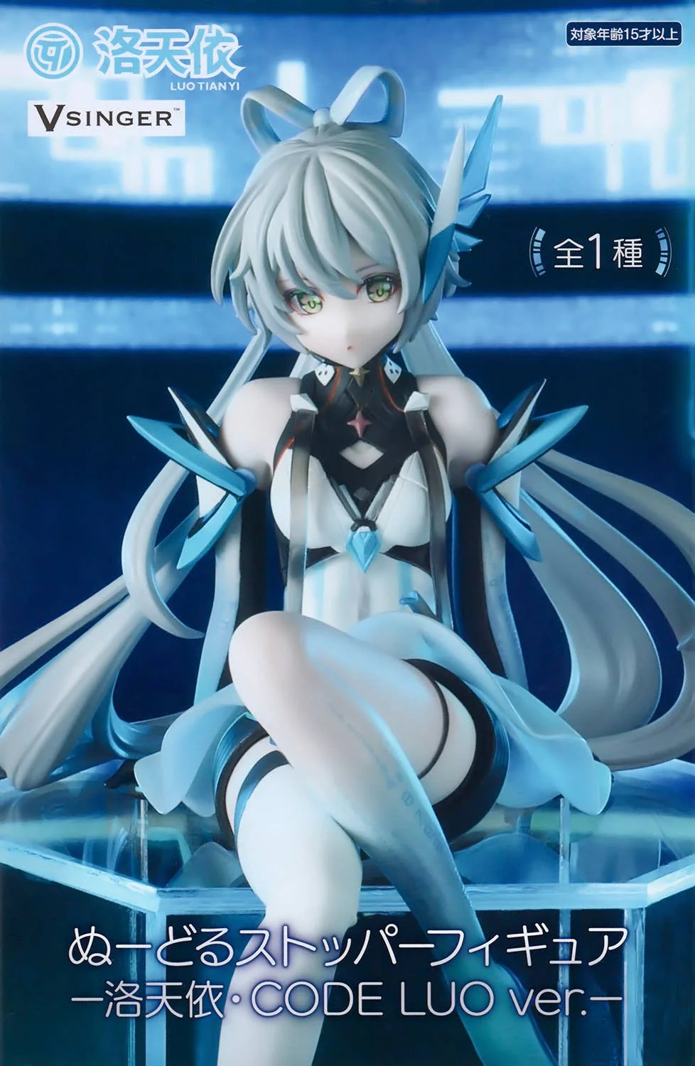 FuRyu - Luo Tianyi - Code Luo Ver. Noodle Stopper Figure - Image 2