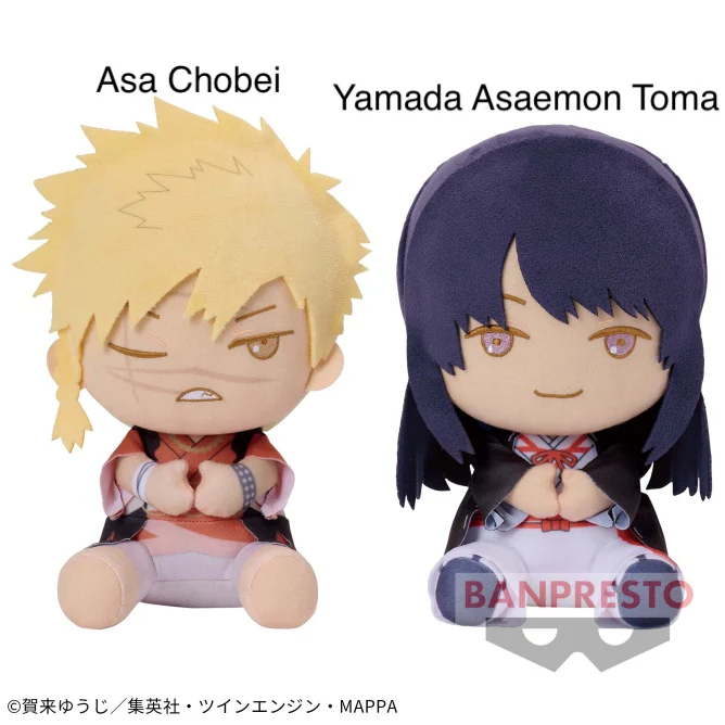 Hell’s Paradise Jigokuraku - Asa Chobei Yamada Asaemon Toma (8 Inches) - Image 2