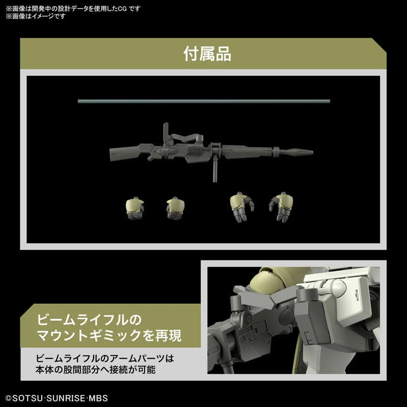 HG 1/144 CHUCHU'S DEMI TRAINER (Tentative) - Image 6