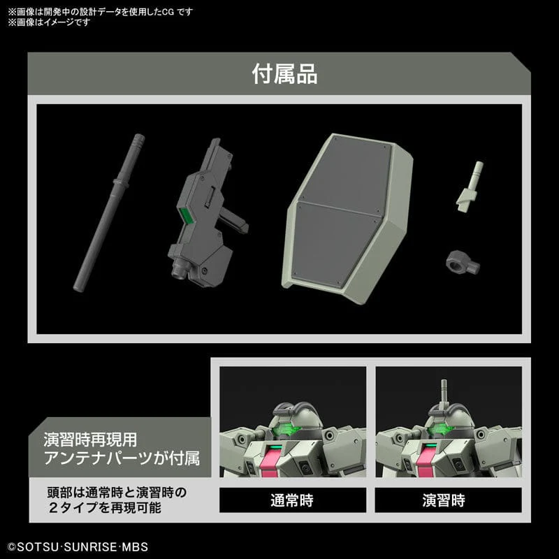 HG 1/144 DEMI TRAINER - Image 5