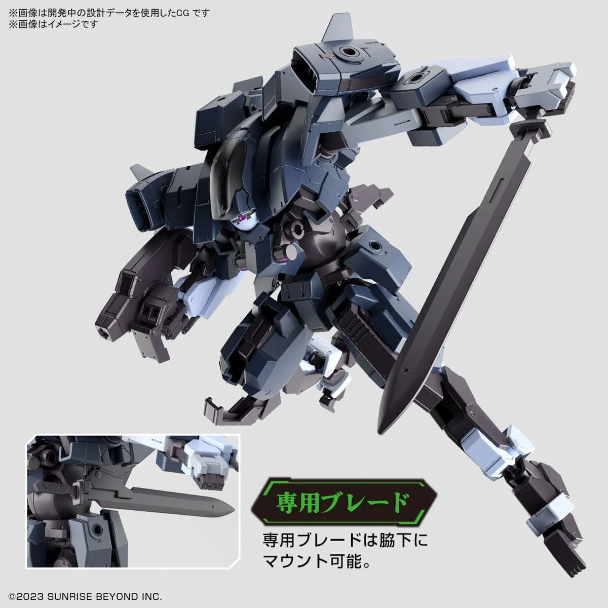 HG 1/72 Aaron Rhino Grady Exclusive - Image 2