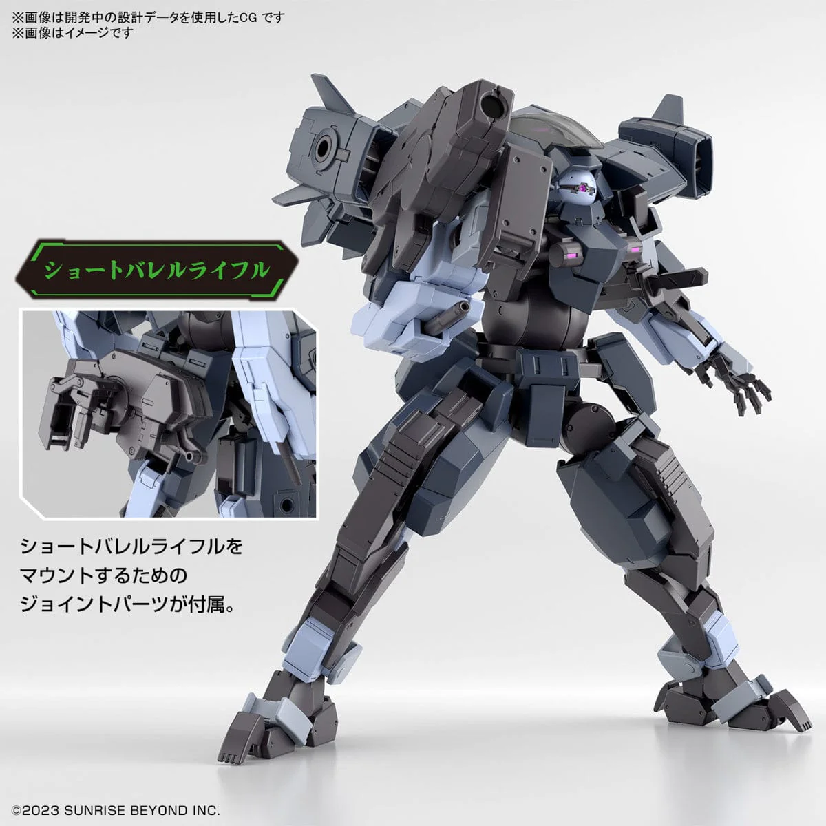 HG 1/72 Aaron Rhino Grady Exclusive - Image 3