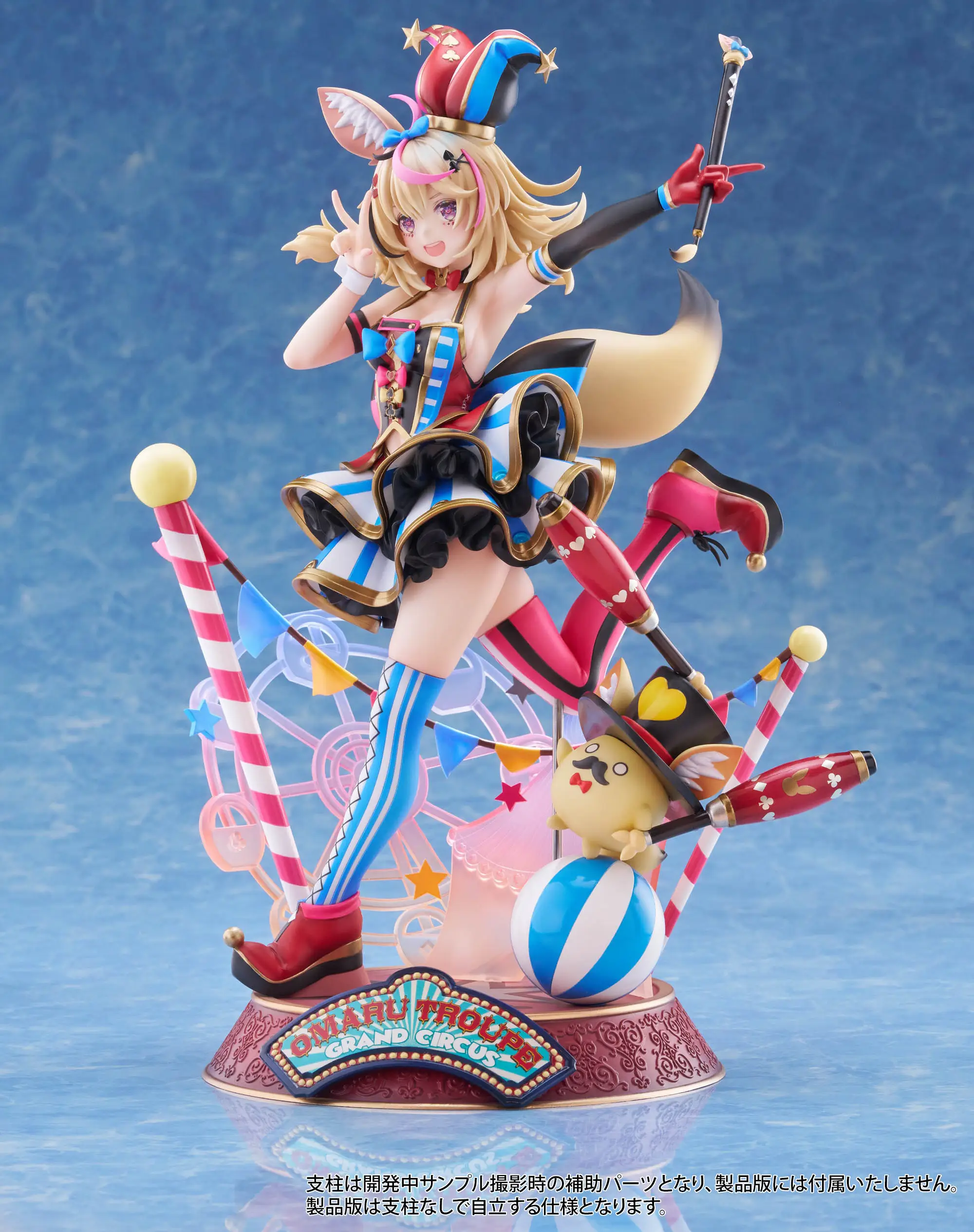 Hololive Production Omaru Polka 1/7 Scale Figure<br>[Pre-Order 30/08/26] - Image 2