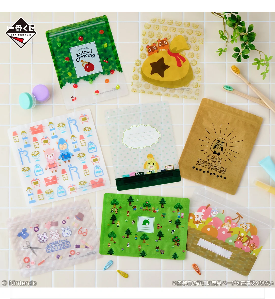 Ichiban Kuji - Animal Crossing: New Horizons - Welcome Back! Happy Memories - Image 17