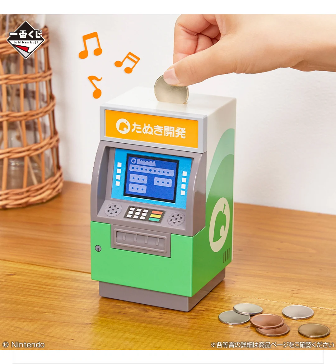 Ichiban Kuji - Animal Crossing: New Horizons - Welcome Back! Happy Memories - Image 4