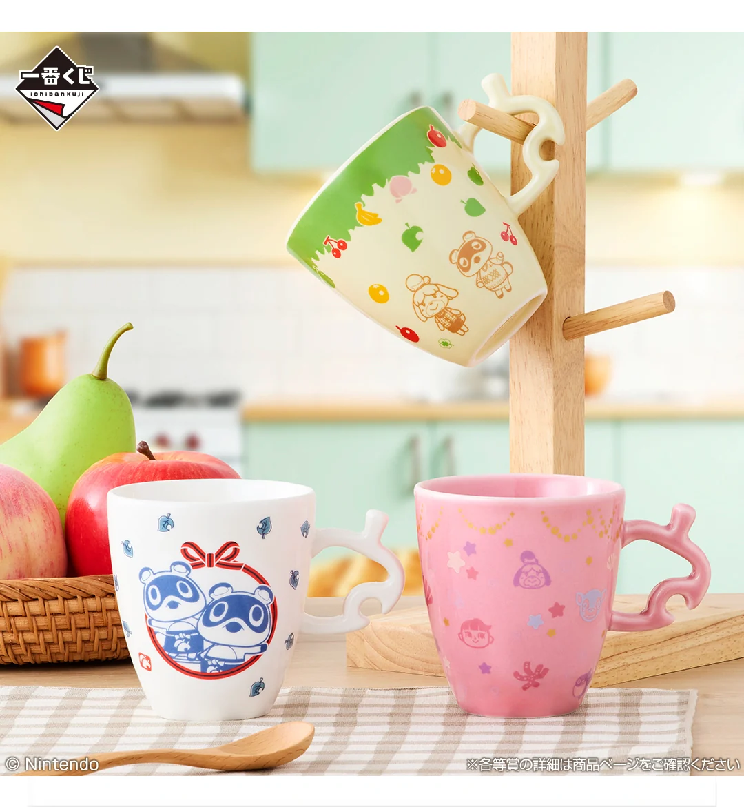 Ichiban Kuji - Animal Crossing: New Horizons - Welcome Back! Happy Memories - Image 5